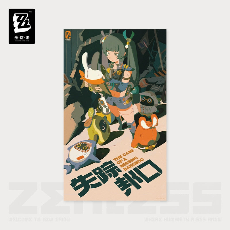 젠레스 존 제로 공식 정품 굿즈 Random Play 시리즈 컬렉션 포스터 제3탄 실종된 방부 - 청의 & 방부 젠존제 ZZZ