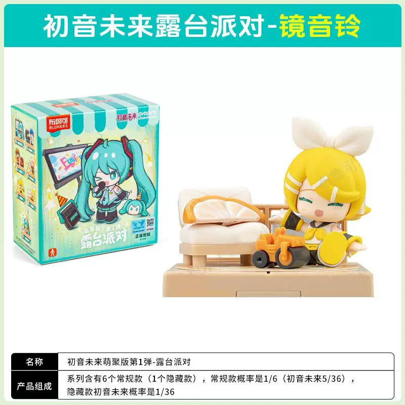 보컬로이드 하츠네 미쿠 공식 정품 굿즈 테라스 파티 시리즈 피규어 카가미네 린