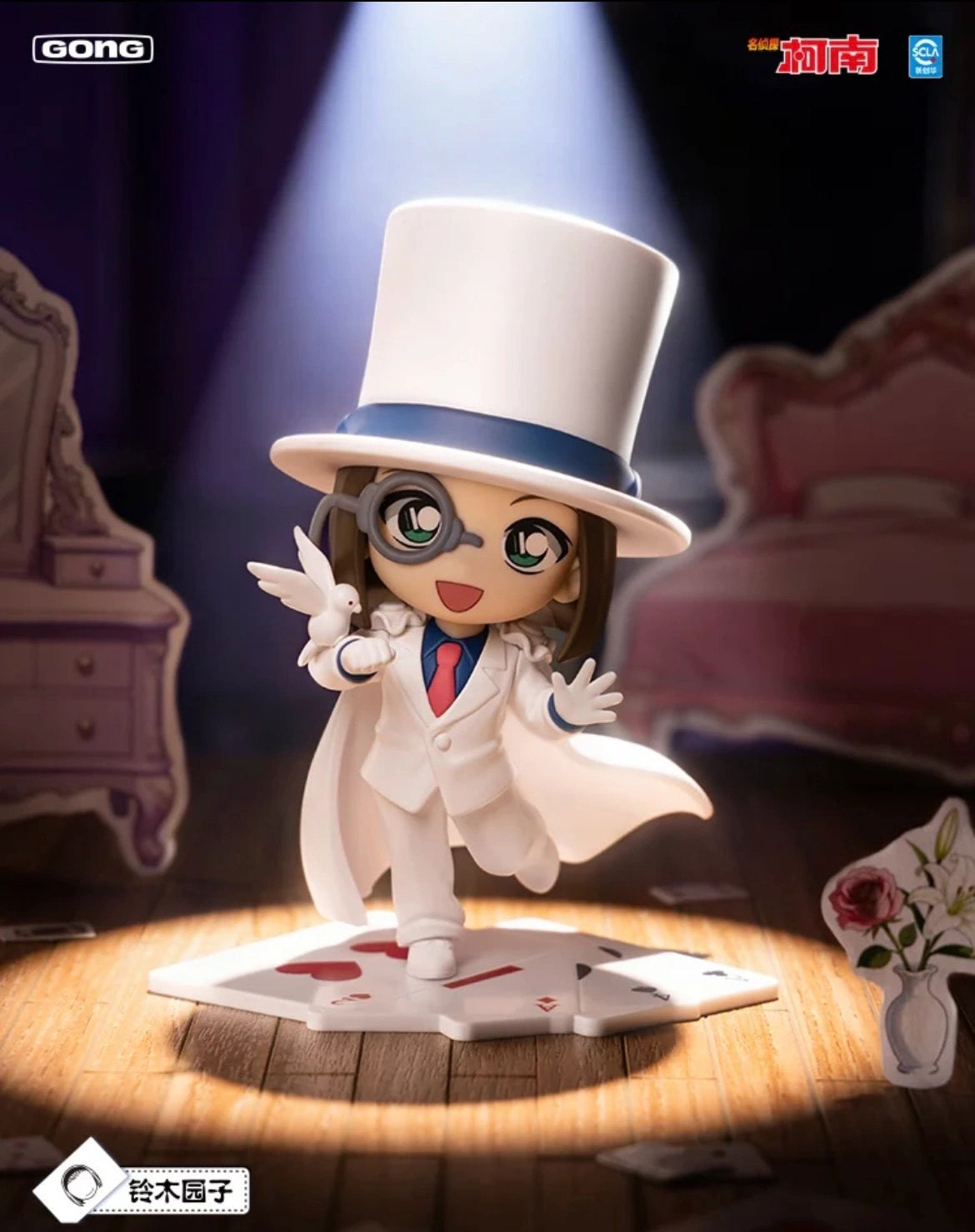 Detective Conan: Heiji Hattori Mini Figure - Kaito Kid Costume Ver.