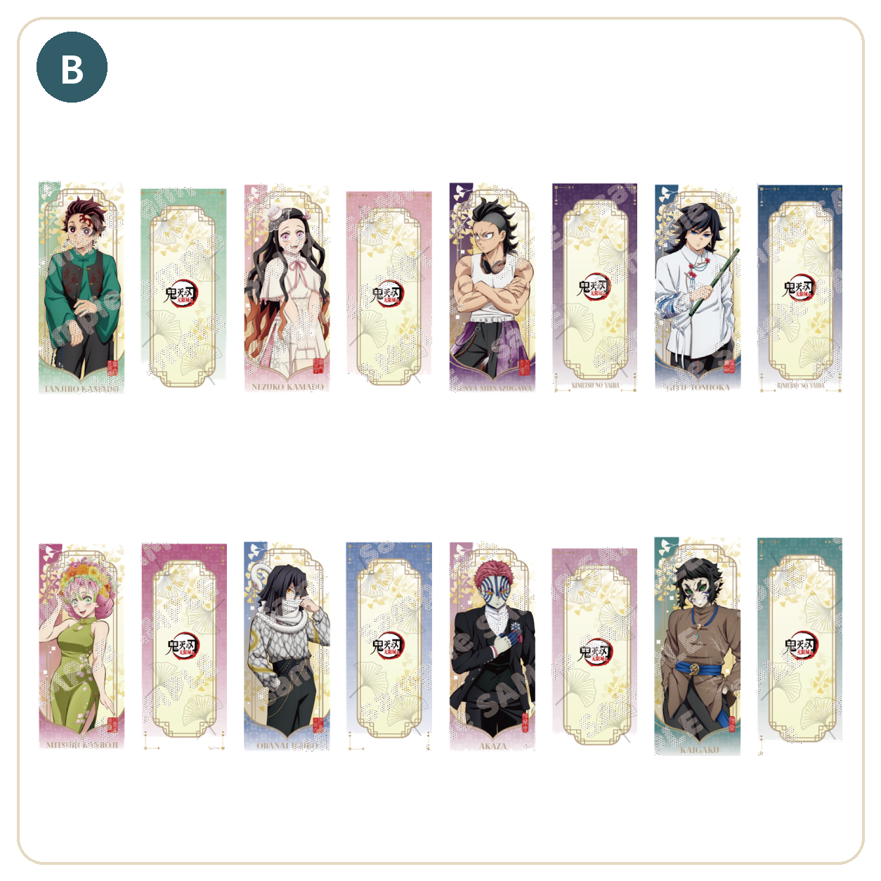 귀멸의 칼날 공식 정품 굿즈 신규 일러스트 시리즈 홀로그램 티켓 B 단품 랜덤