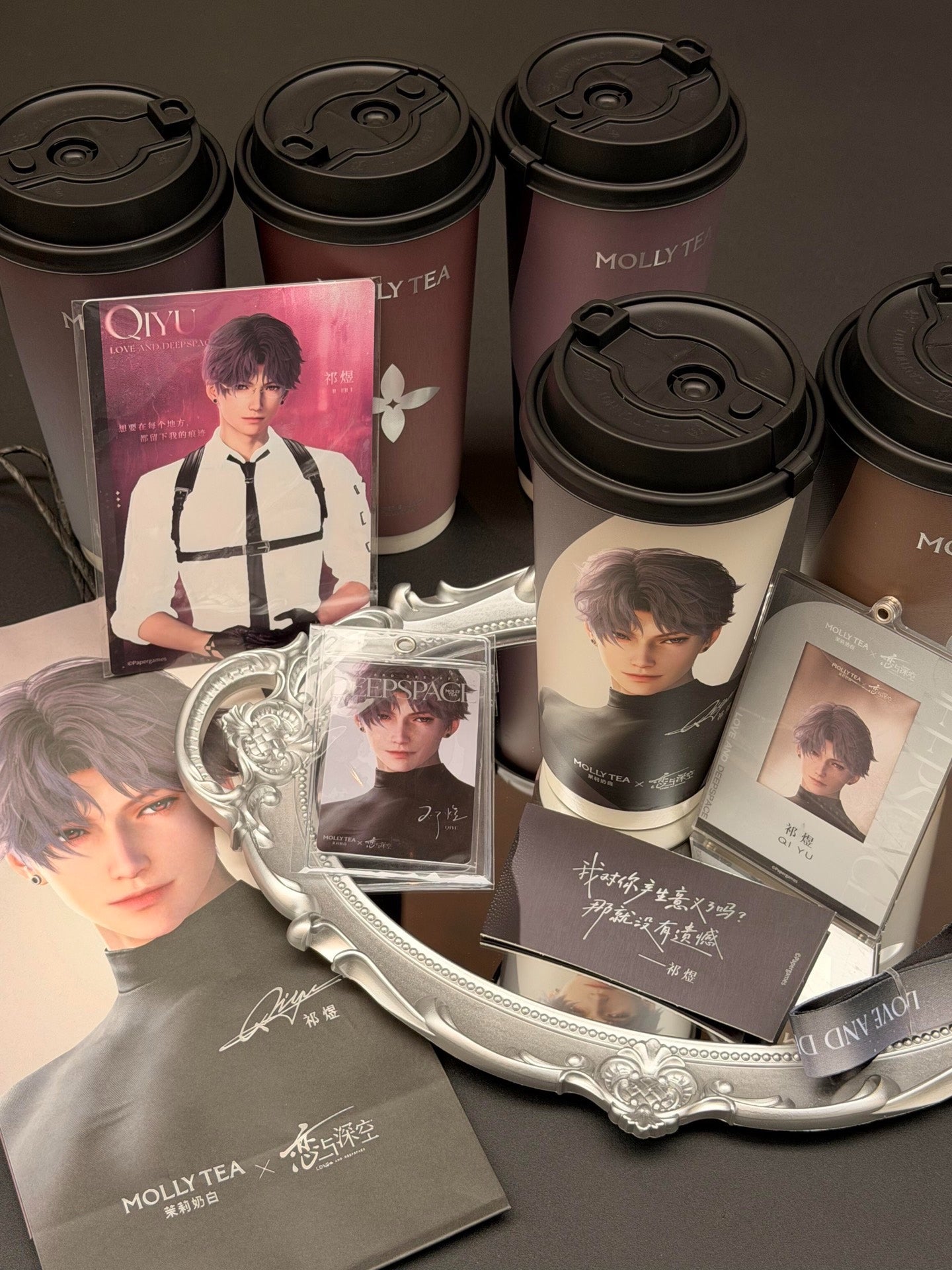 러브앤딥스페이스 공식 정품 굿즈 MOLLY TEA 콜라보 세트 기욱