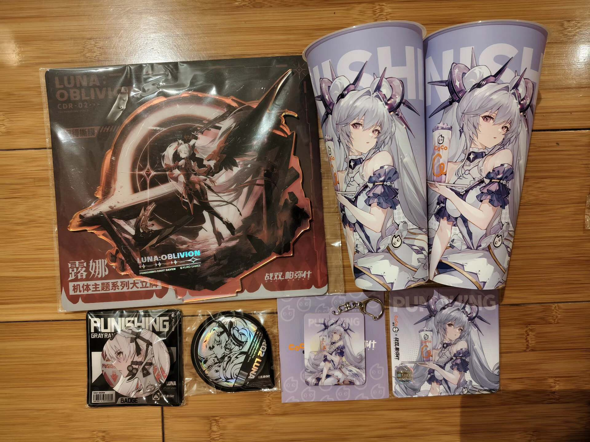 Luna Mixed Merchandise Set