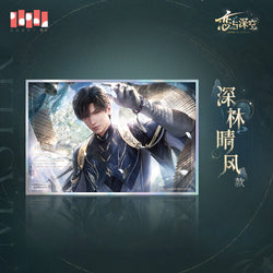 Love and Deepspace: Zayne Art Board - Master of Fate (1st Anniversary)