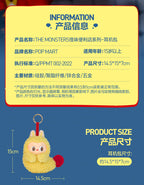 POP MART: The Monsters Labubu Have a Seat Series Plush Keychain - Blind Box