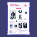 시광대리인 공식 정품 굿즈 Dream Out! 2026 콘서트 시리즈 응원 선물 세트 유진