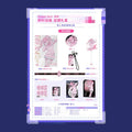 시광대리인 공식 정품 굿즈 Dream Out! 2026 콘서트 시리즈 응원 선물 세트 리톈시