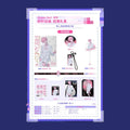 시광대리인 공식 정품 굿즈 Dream Out! 2026 콘서트 시리즈 응원 선물 세트 리톈진