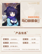 崩壊3rd シリーズの商品参考画像。写っている絵柄は別売りの場合があります（画像3）
