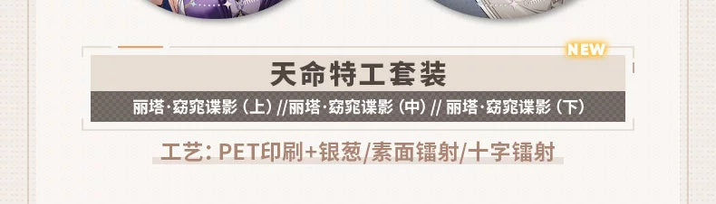崩壊3rd シリーズの商品参考画像。写っている絵柄は別売りの場合があります（画像5）
