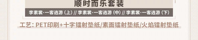 崩壊3rd シリーズの商品参考画像。写っている絵柄は別売りの場合があります（画像8）