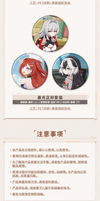 崩壊3rd シリーズの商品参考画像。写っている絵柄は別売りの場合があります（画像13）