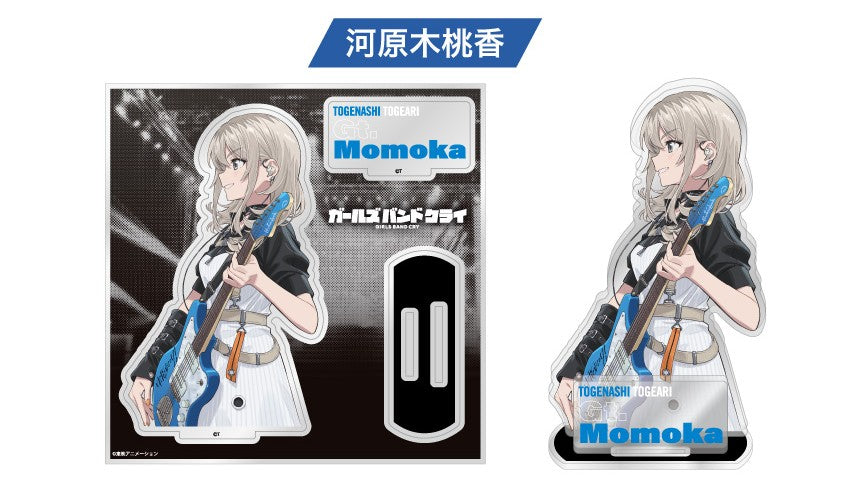 ガールズバンドクライ · ONKYOコラボ · 河原木桃香 · アクリルスタンド