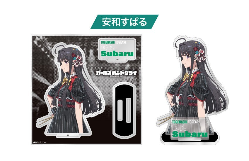 ガールズバンドクライ · ONKYOコラボ · 安和すばる · アクリルスタンド