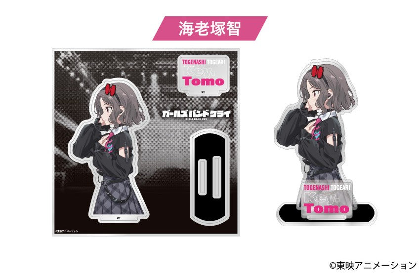 ガールズバンドクライ · ONKYOコラボ · 海老塚智 · アクリルスタンド