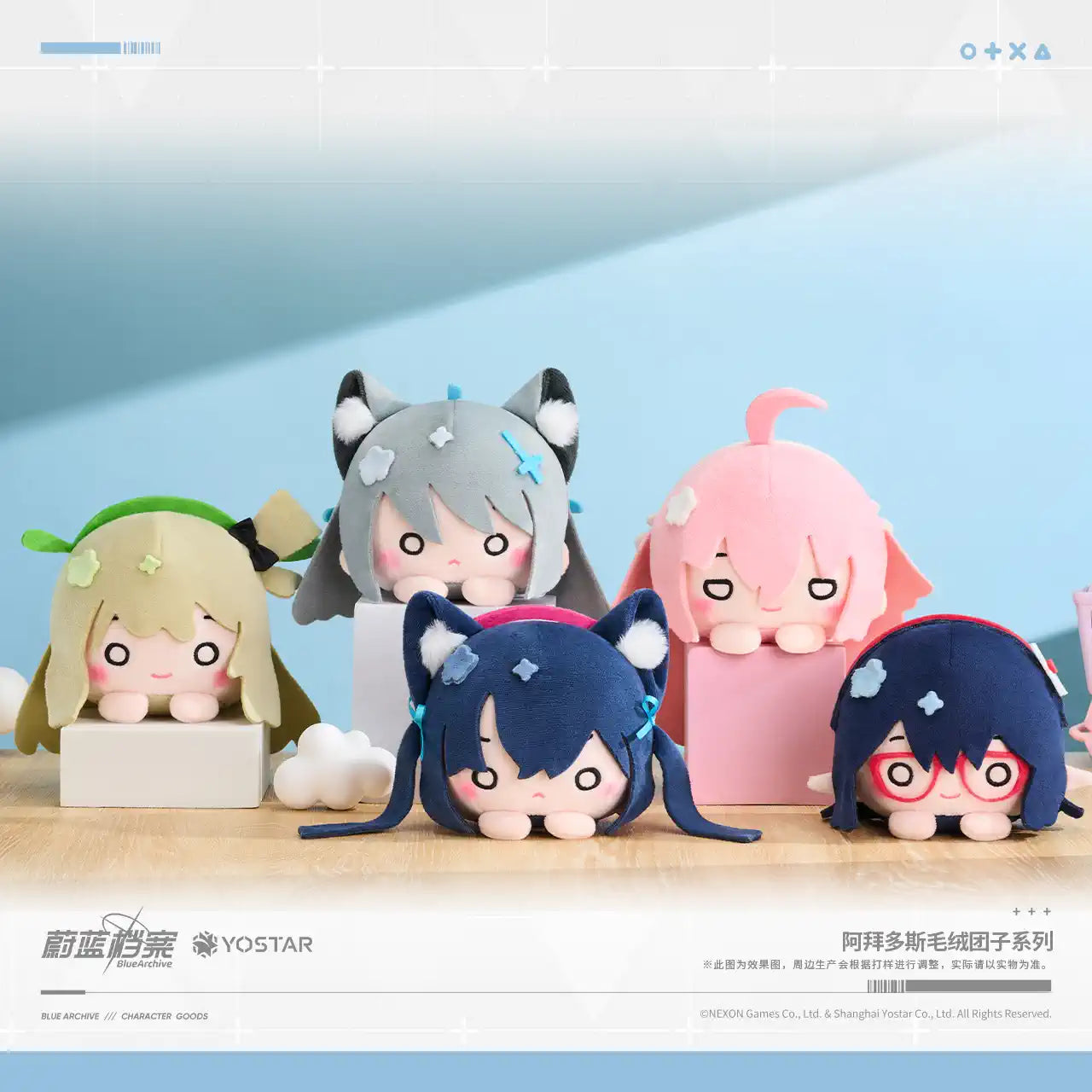 Blue Archive: Shiroko Abidos Manju Plush Doll