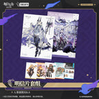 Arknights: Personnel Resume 8.0 Postcard Set - Rhodes Island HR Collection