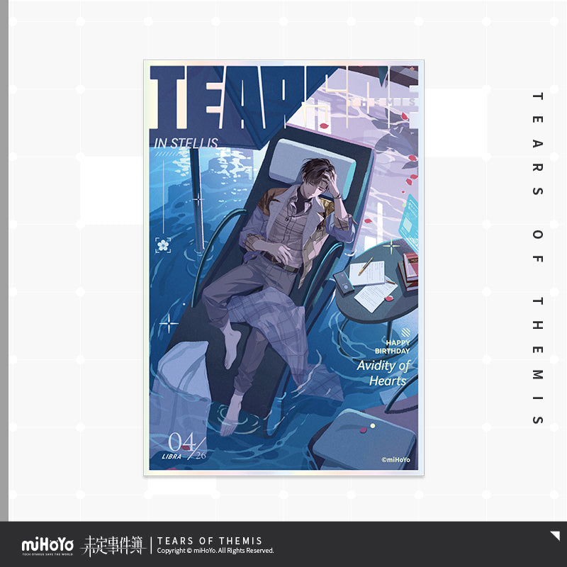 미해결 사건부 공식 정품 굿즈 언제나처럼 시리즈 백은후 생일 종이 색지