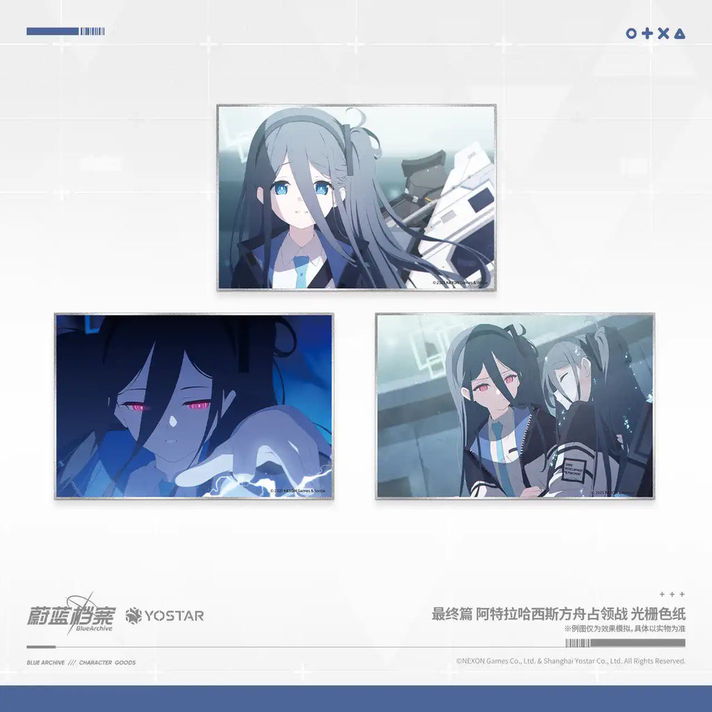 Blue Archive: Aris Lenticular Art Card - The Ark of Atalhaxis Ver