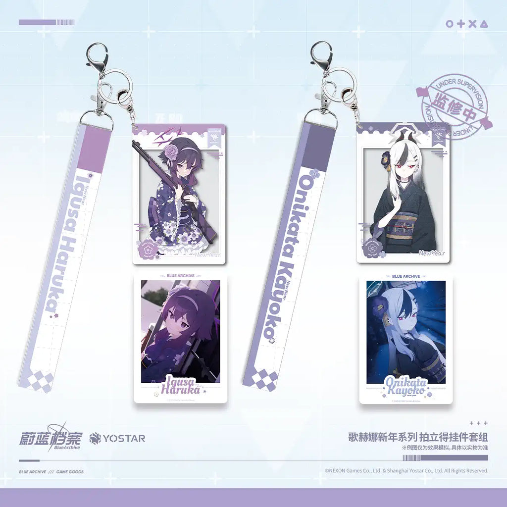Blue Archive: Kayoko New Year Polaroid Keychain Set - Gehenna Academy