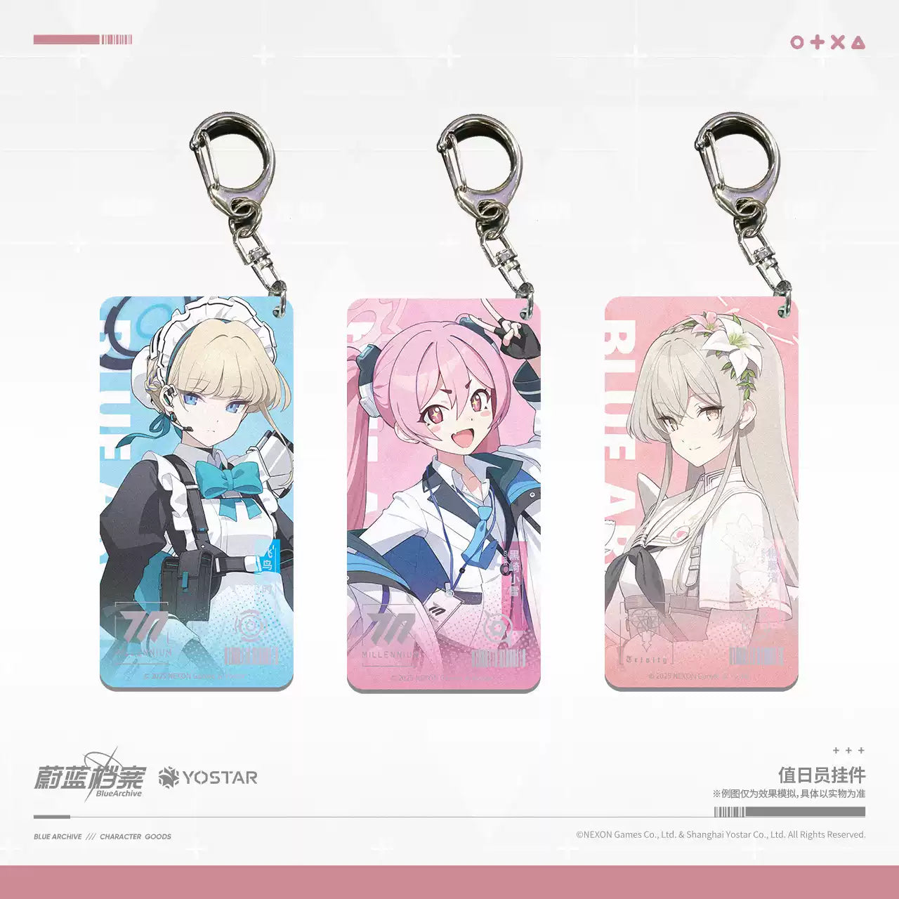 Blue Archive: Koyuki Lenticular Keychain - Duty Officer Ver