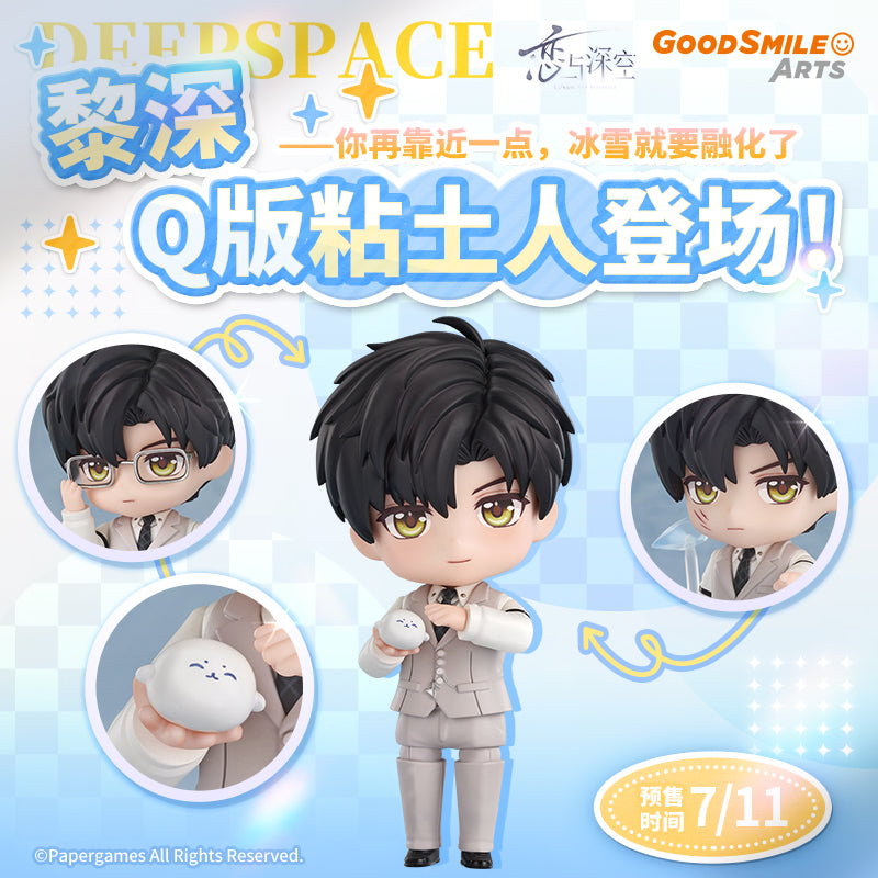 Love and Deepspace: Zayne Nendoroid Figure
