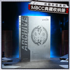 Path to Nowhere: MBCC Collection Archive Book - Logistics Supply Series