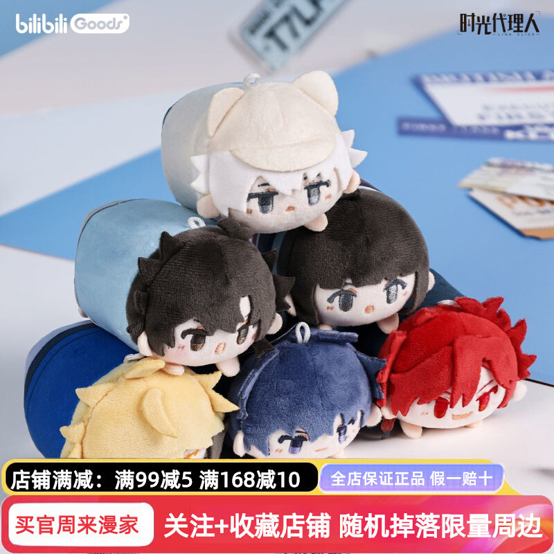 Link Click: Xiao Lin Laying Mochi Plush - Yingdu Chapter Ver