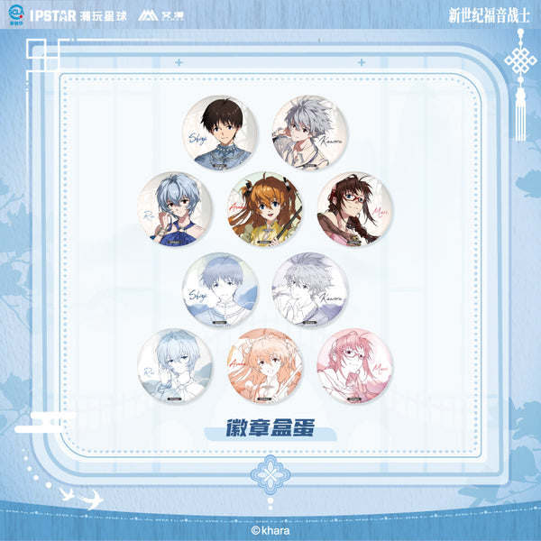 Evangelion: IPSTAR Collaboration Can Badge - Complete Set (10 Designs)
