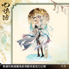 Wuthering Waves: Sanhua Acrylic Stand - Resonator Apparel (Exorcist's Command)