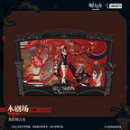 Arknights: Entelechia Wooden Theater - See You Again Series