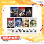 Arknights: Fashion Express 8.0 Postcard Set - Terra Fashion Collection #8