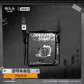명일방주 공식 정품 굿즈 ARK no NIGHTS 시리즈 투명 숄더 백 가방