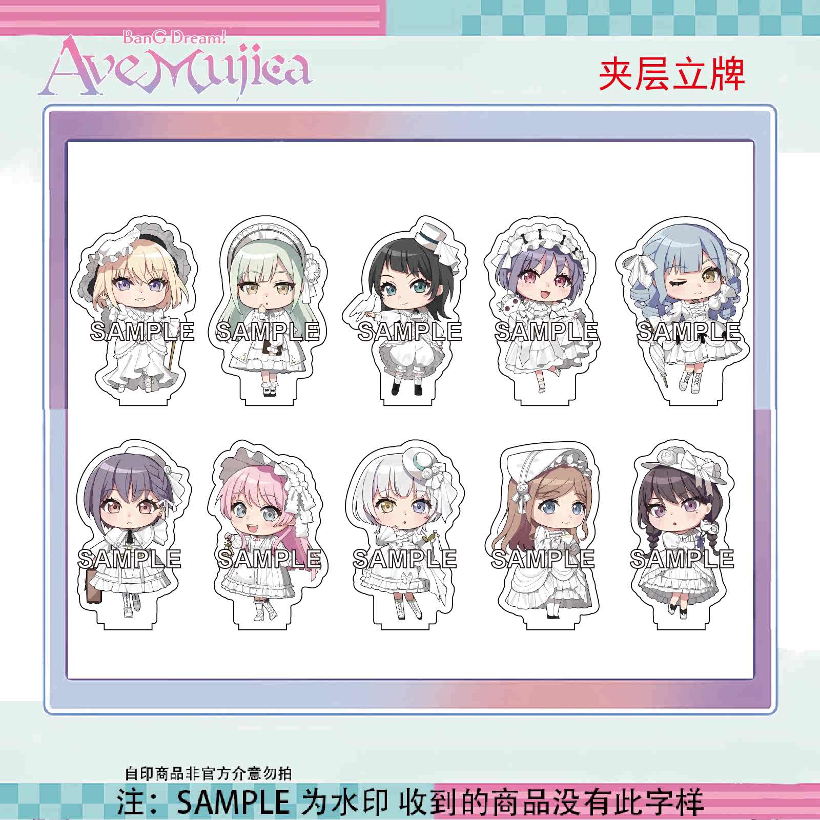 BanG Dream!: Umiri Yahata Acrylic Keychain - Ave Mujica Animate Cafe Ver
