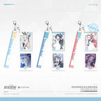 Blue Archive: Aris Polaroid Keychain Set - Pure White Preview Letter