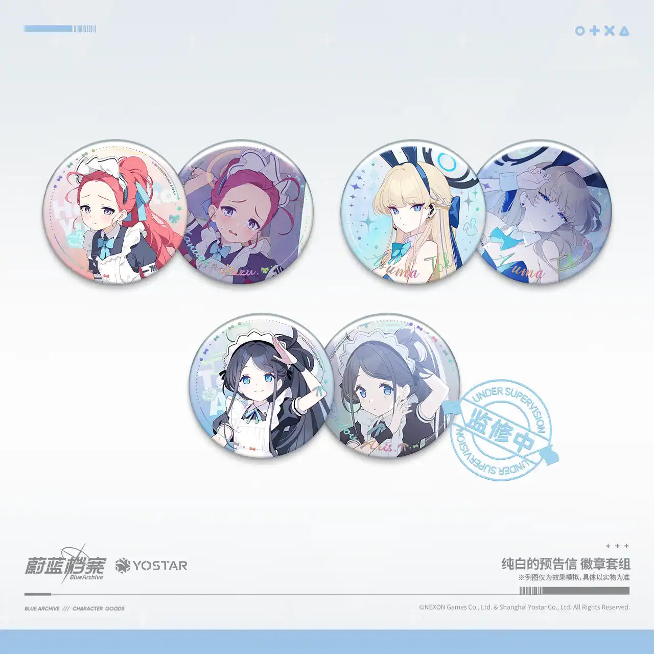 Blue Archive: Toki Can Badge Set - Pure White Preview Maid Ver