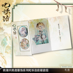Wuthering Waves: Sanhua Can Badge & Card Set - Resonator Skin Series