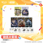 Arknights: Fashion Express 7.0 Postcard Set - 6th Anniversary Edition