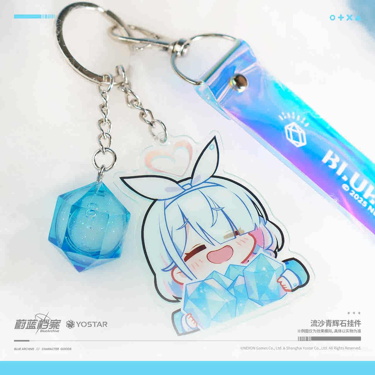 Blue Archive: Arona Pyroxene Keychain - Flowing Sand Series
