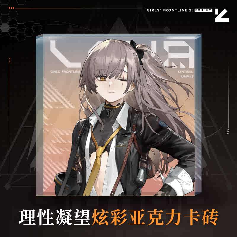 소녀전선 2 망명 공식 정품 굿즈 아크릴 블록 코롯타 리바