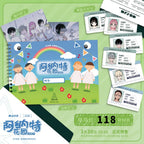 Alien Stage: Anarchy Garden Booklet & ID Card Set - Chinese Edition