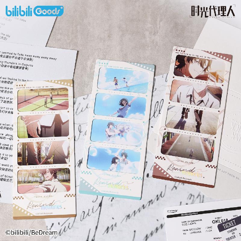 Link Click: The Eye Arc Series Paper Clip Film Set - Rewind Memories