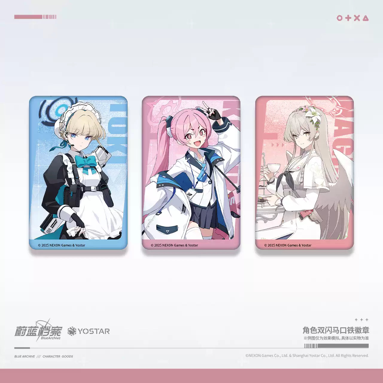Blue Archive: Koyuki Double Flash Tin Badge - Millennium Seminar Ver
