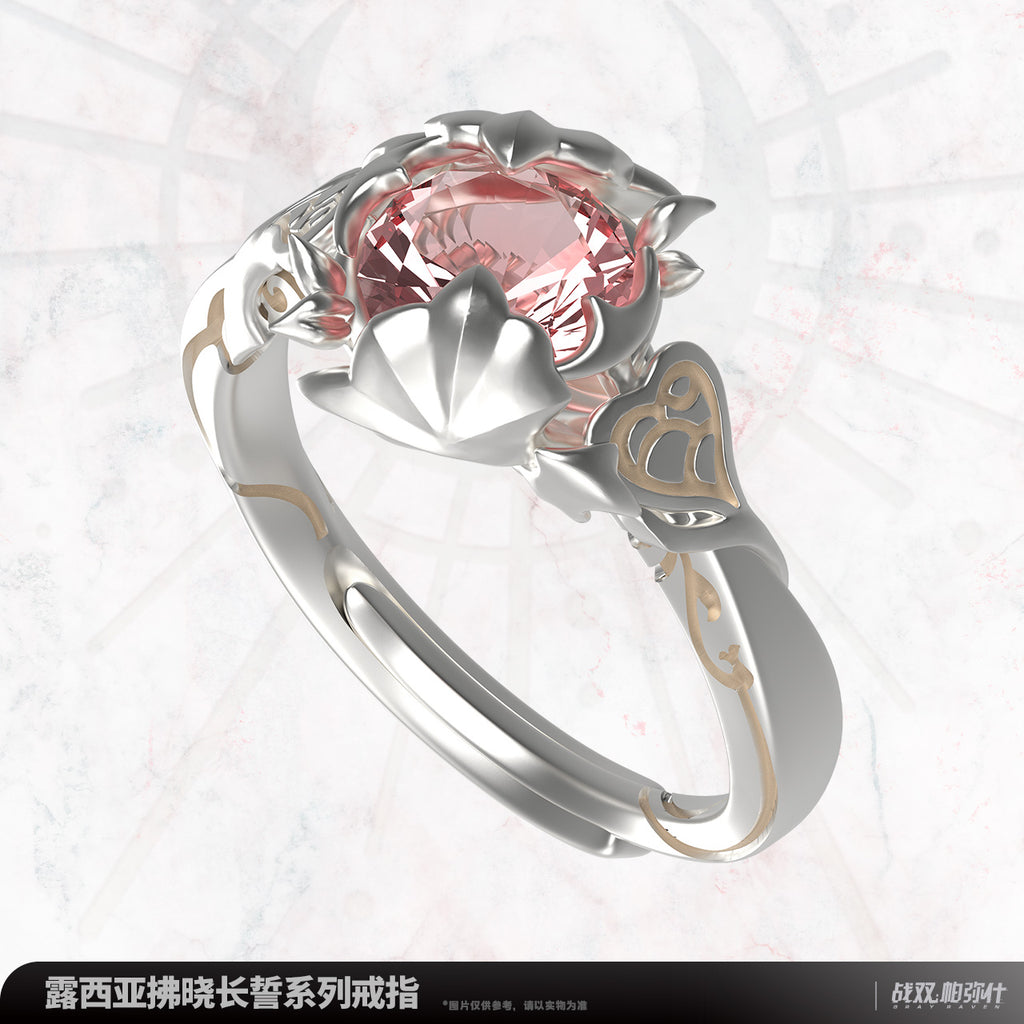 Punishing: Gray Raven: Lucia Open Ring - Dawn Oath Series