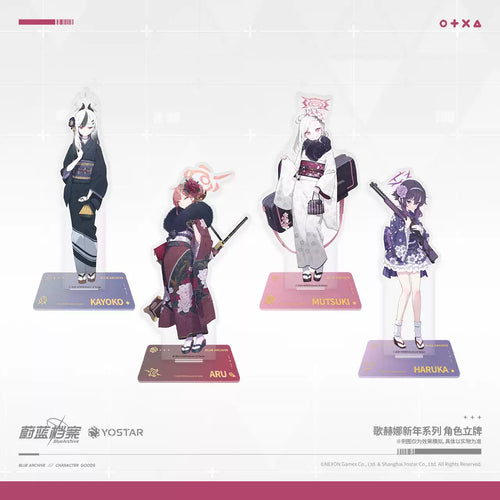 Blue Archive: Aru Acrylic Stand - Gehenna New Year Ver