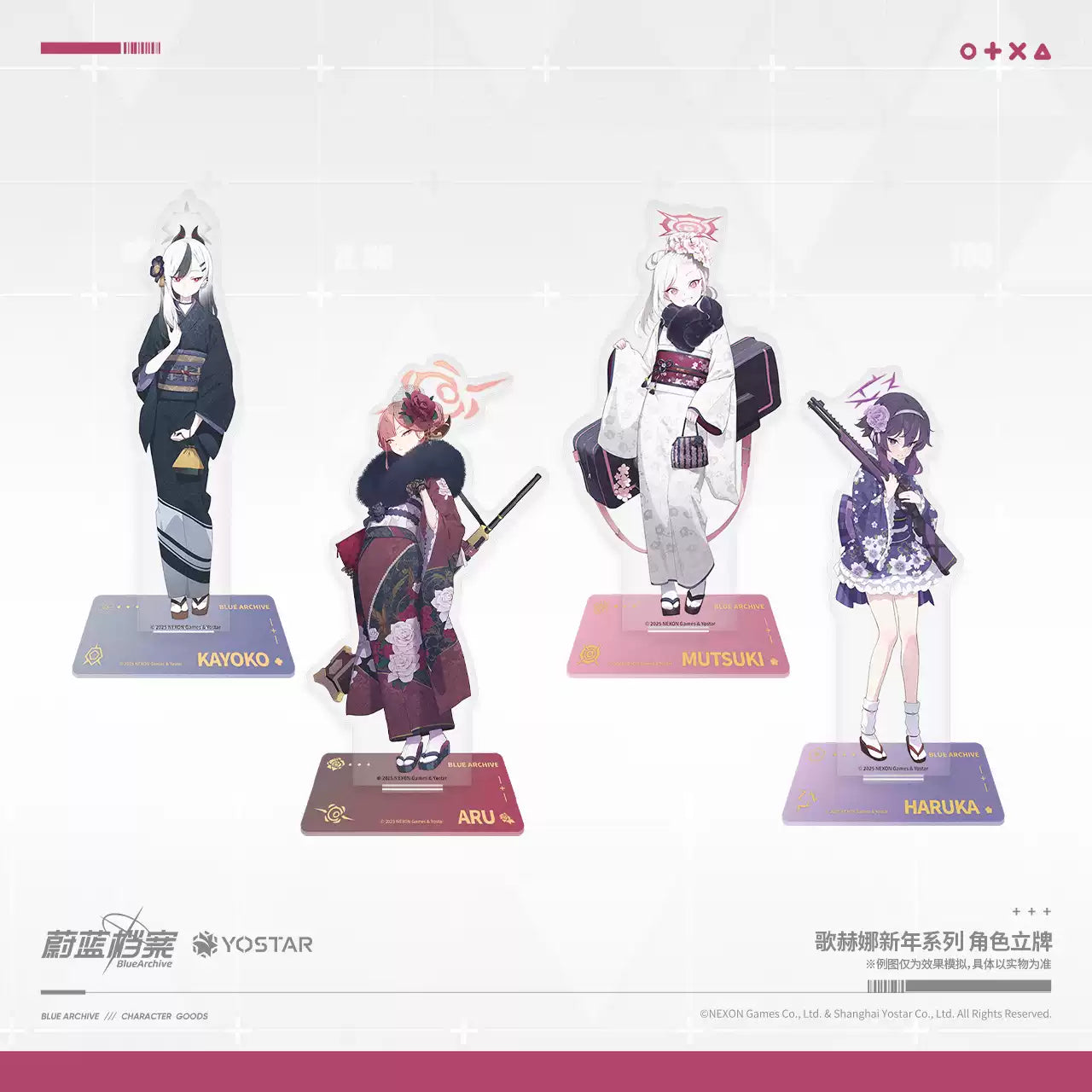 Blue Archive: Kayoko Acrylic Stand - Gehenna New Year Ver
