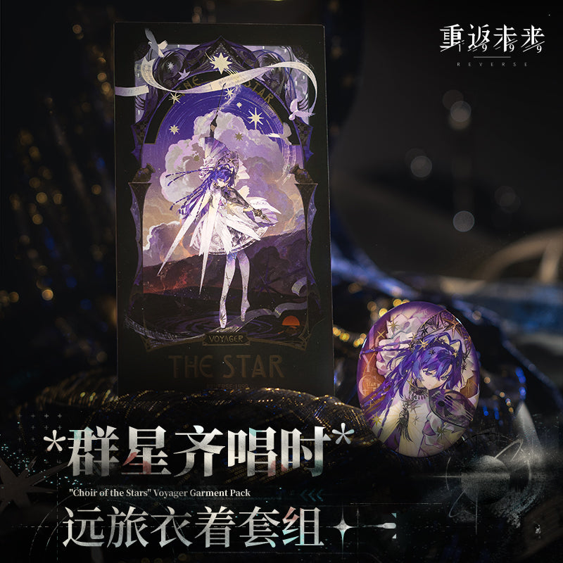 Reverse: 1999: Voyager Badge & Postcard Set - When Stars Sing Together Ver