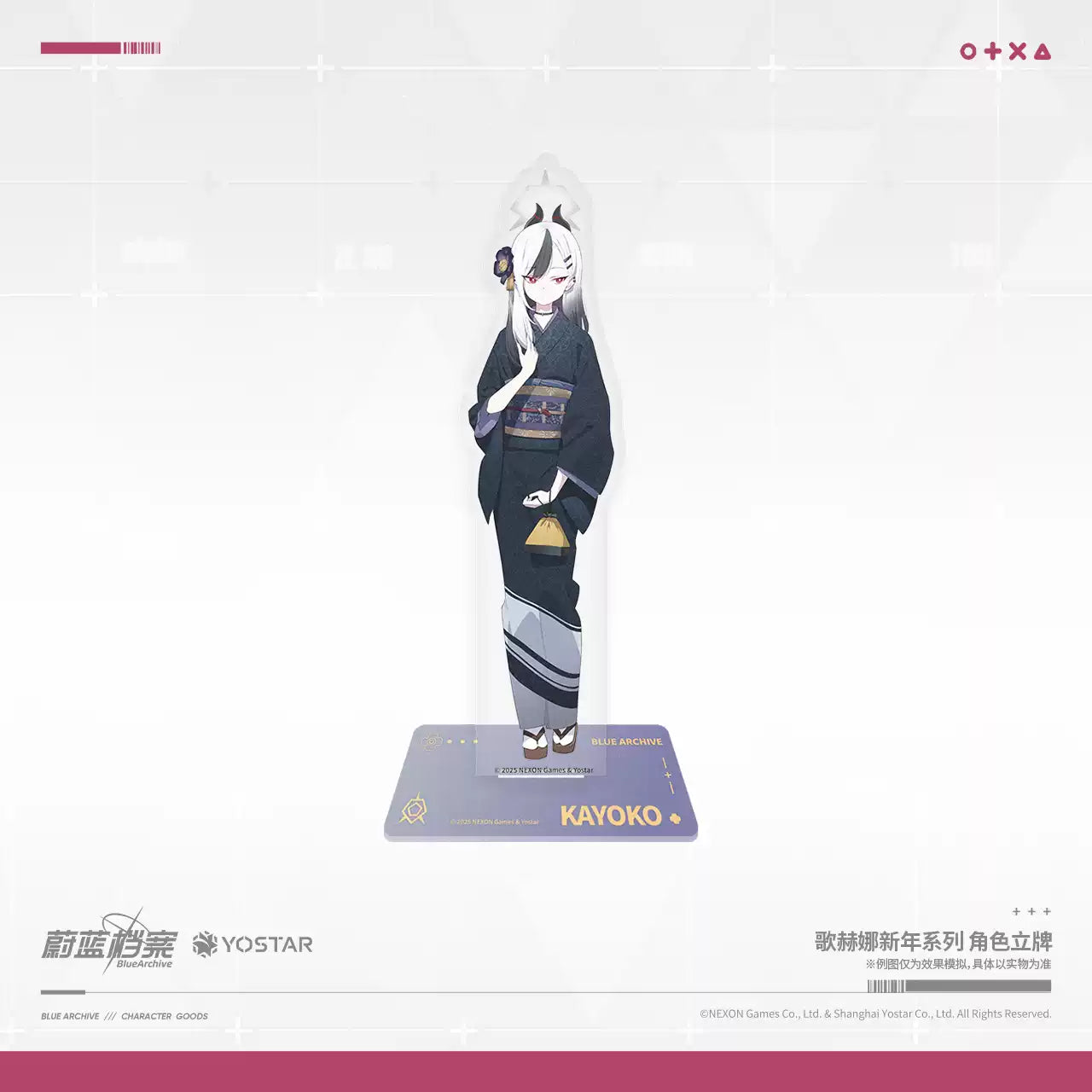 Blue Archive: Mutsuki Acrylic Stand - Gehenna New Year Ver