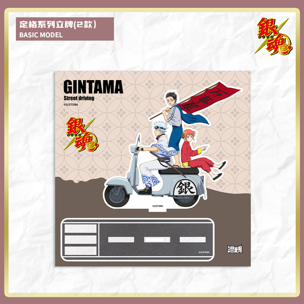 Gintama: Yorozuya Trio Scooter Riding Diorama Acrylic Stand