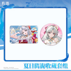 Wuthering Waves: Carlotta Can Badge & Laser Ticket Set - Splashing Summer Ver