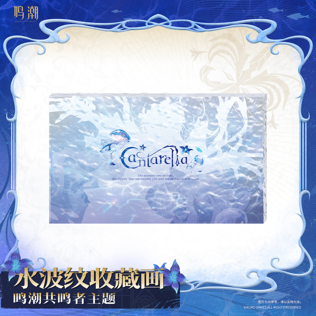 Wuthering Waves: Shorekeeper Water Ripple Acrylic Panel - Cantarella Theme